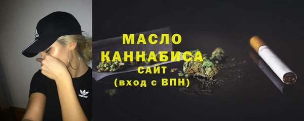 кокаин Вязьма