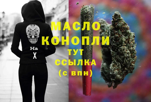 MESCALINE Вяземский