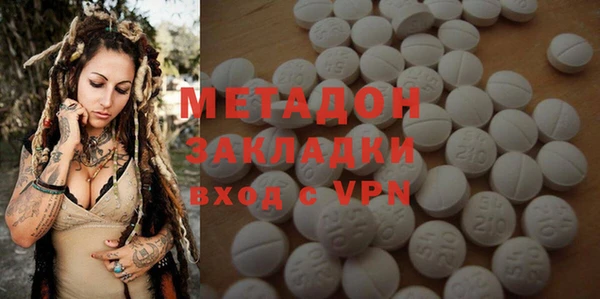 MESCALINE Вяземский